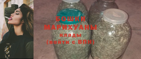 MDMA Инсар